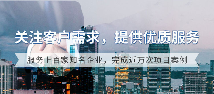 四川路桥&middot;宜金高速项目部生产厂房