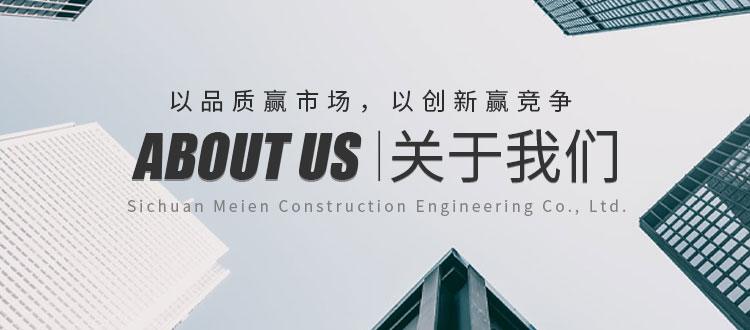 关于美恩