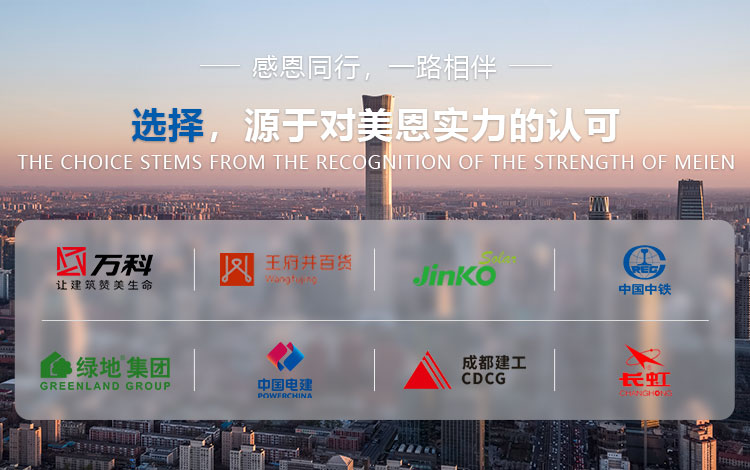 感恩同行，一路相伴