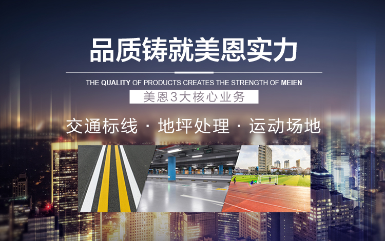 美恩三大核心业务