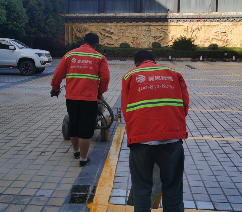 道路交通标线 道路交通标线