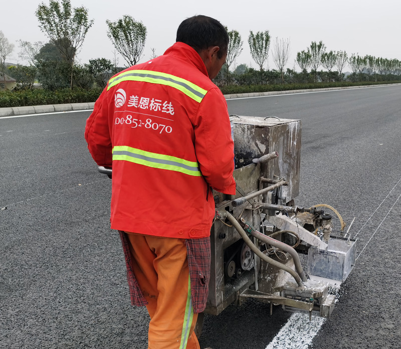 双组份标线 双组份标线