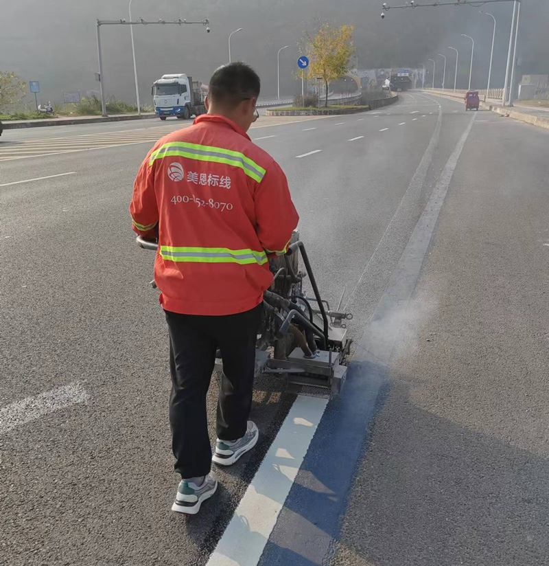 道路交通标线 道路交通标线